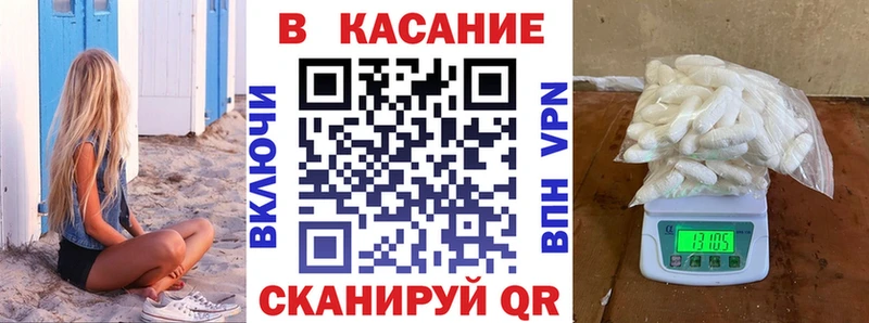 Магазины продажи наркотиков Гуково A-PVP  АМФ  Мефедрон  ГАШИШ  COCAIN 