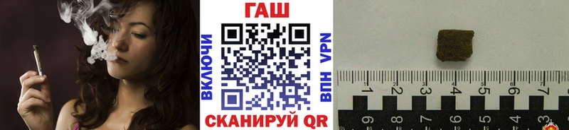 ГАШИШ убойный Гуково