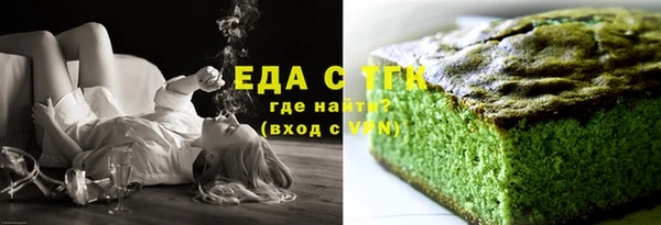 молекула духа Бронницы