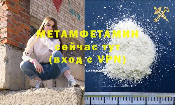молекула духа Бронницы
