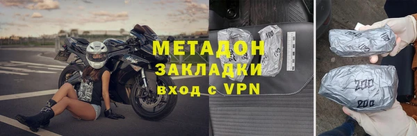 кокаин премиум Бугульма