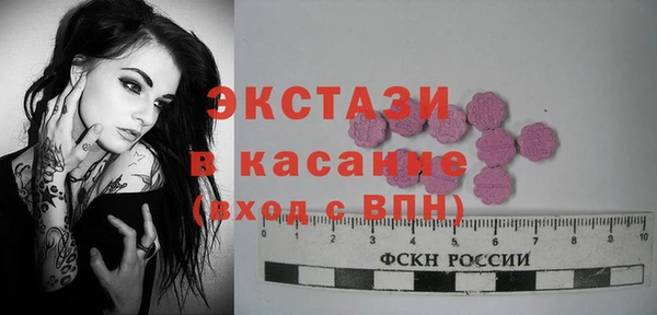 кокаин премиум Бугульма