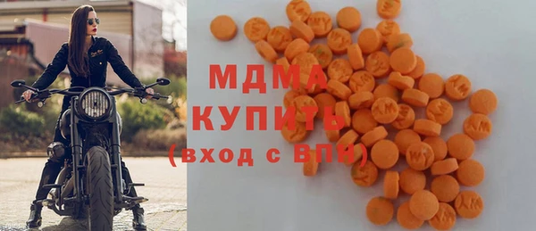 кокаин премиум Бугульма