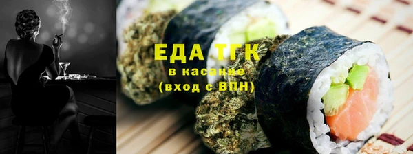 кокаин премиум Бугульма