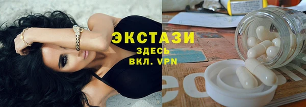 молекула духа Бронницы