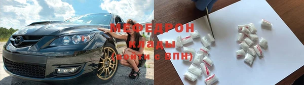 молекула духа Бронницы