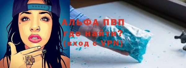 марихуана Бородино