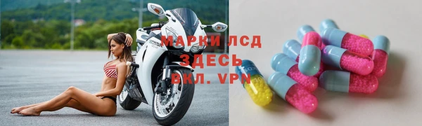 прущая мука Пестово