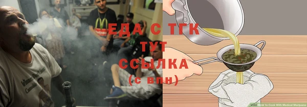 марихуана Бородино
