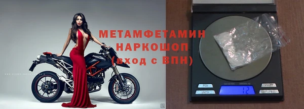 кокаин премиум Бугульма
