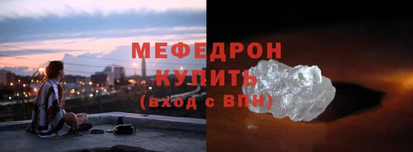молекула духа Бронницы