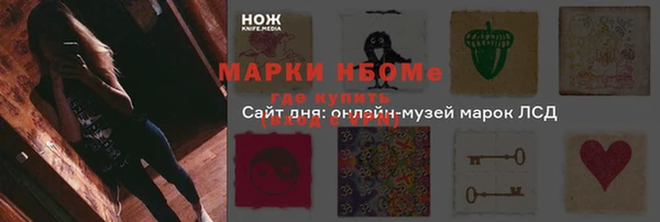 кокаин премиум Бугульма
