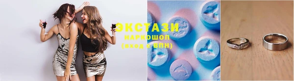 марихуана Бородино
