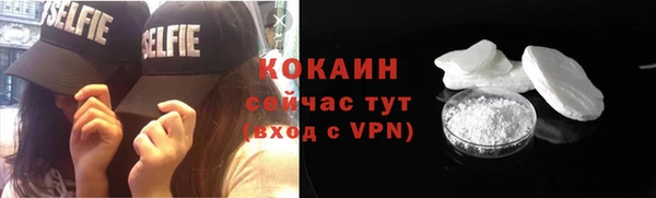 прущая мука Пестово