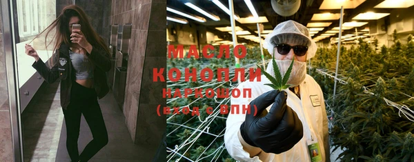 кокаин премиум Бугульма