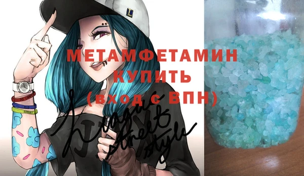 мефедрон Богородск