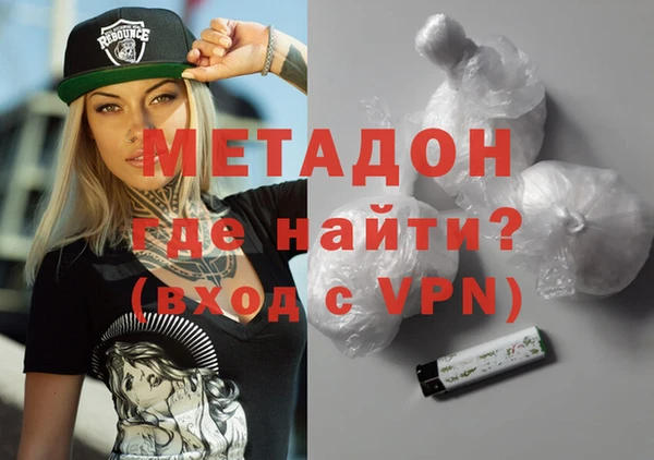 марихуана Бородино