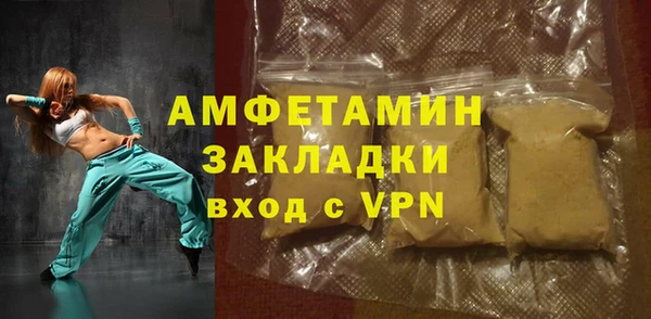 марихуана Бородино