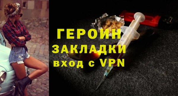кокаин премиум Бугульма