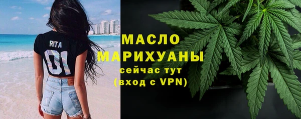 марихуана Бородино