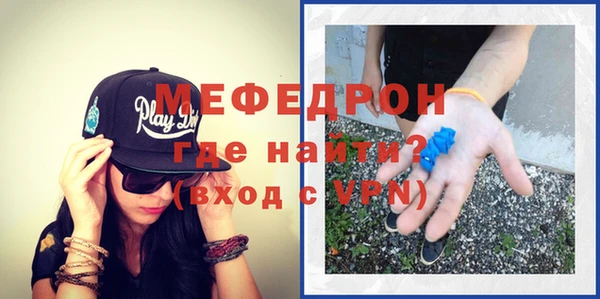 молекула духа Бронницы