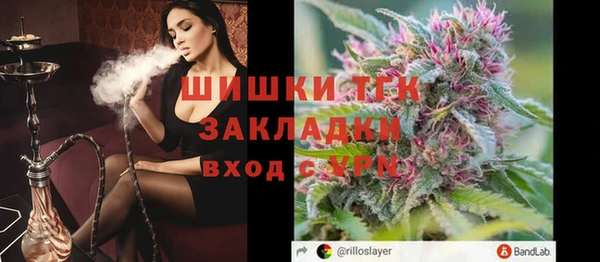 марихуана Бородино