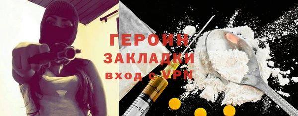 молекула духа Бронницы