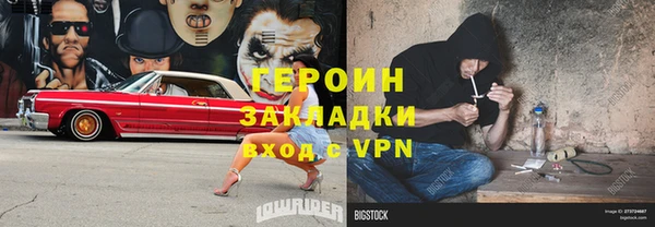 кокаин VHQ Пересвет