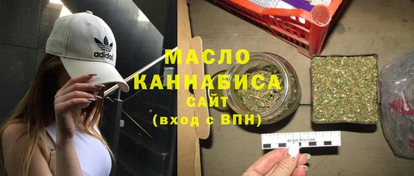 кокаин премиум Бугульма