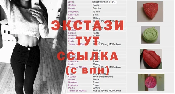 молекула духа Бронницы