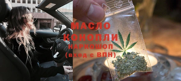 марихуана Бородино