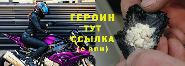 марихуана Бородино