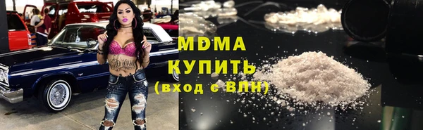 марихуана Бородино