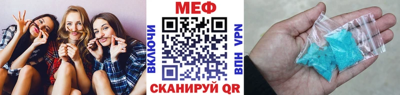 omg зеркало  Гуково  Мефедрон mephedrone 