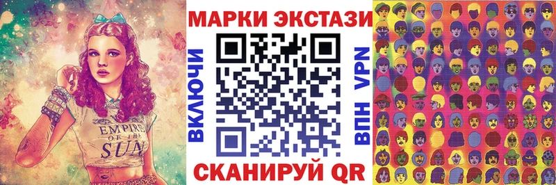 Наркотические марки 1,5мг  магазин    Гуково 