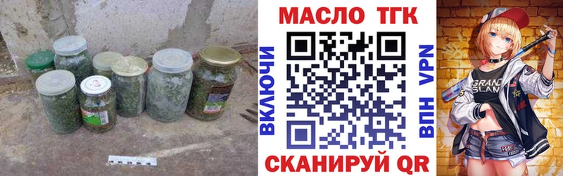 блэк спрут зеркало  где продают наркотики  Гуково  ТГК вейп 
